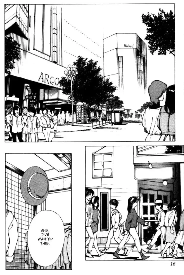 Kimagure Orange Road Chapter 132 12